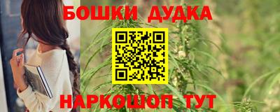 метадон Железногорск