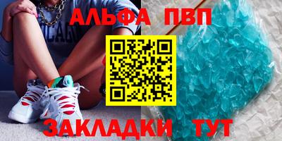 тгк Ефремов