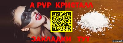 тгк Ефремов