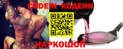 метадон Железногорск