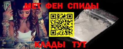 метадон Железногорск