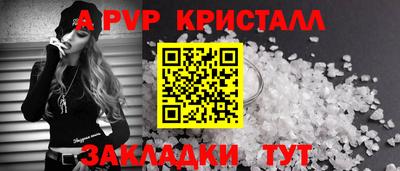шишки Железноводск