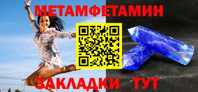 шишки Железноводск