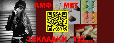 шишки Железноводск