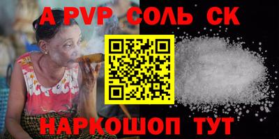 метадон Железногорск