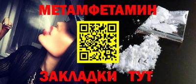 метадон Железногорск