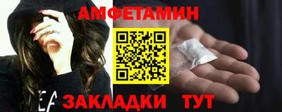 метадон Железногорск