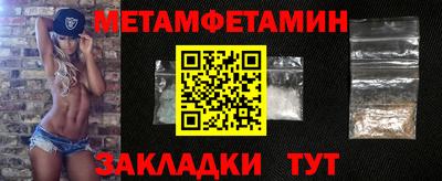 шишки Железноводск