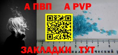 тгк Ефремов