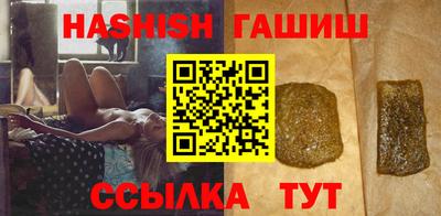 шишки Железноводск