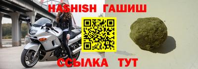 шишки Железноводск