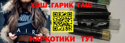 шишки Железноводск