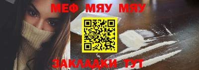 шишки Железноводск