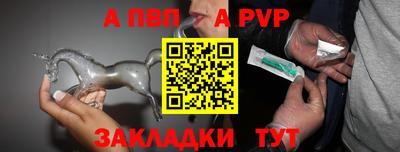 тгк Ефремов