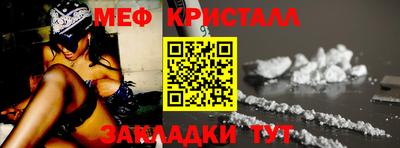 шишки Железноводск