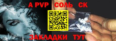 тгк Ефремов