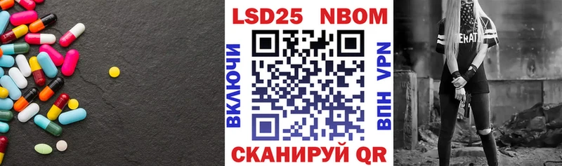 купить наркоту  ОМГ ОМГ сайт  LSD-25 экстази ecstasy  Кинешма 