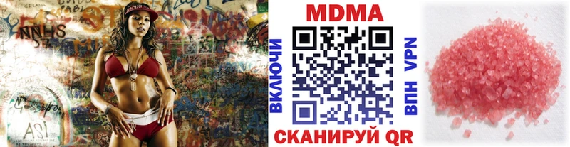 блэк спрут ТОР  что такое   Кинешма  MDMA молли 