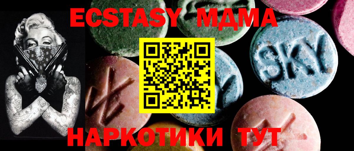 MDMA Molly Кинешма