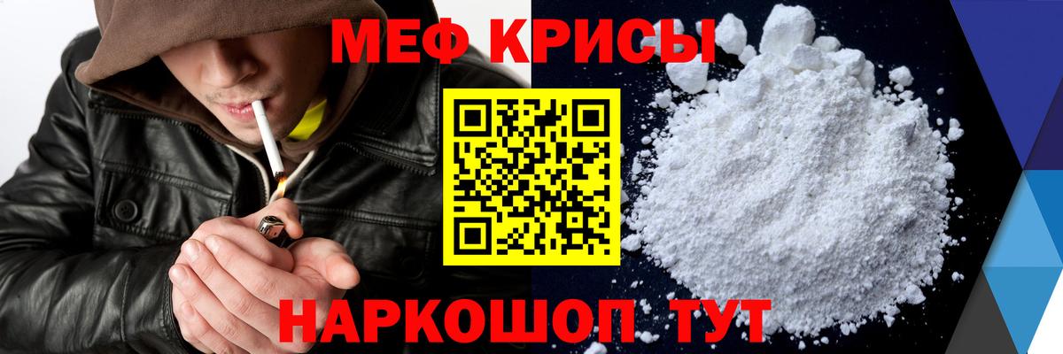 Кинешма  Мефедрон мука  Вход с VPN  МЯУ-МЯУ мука 