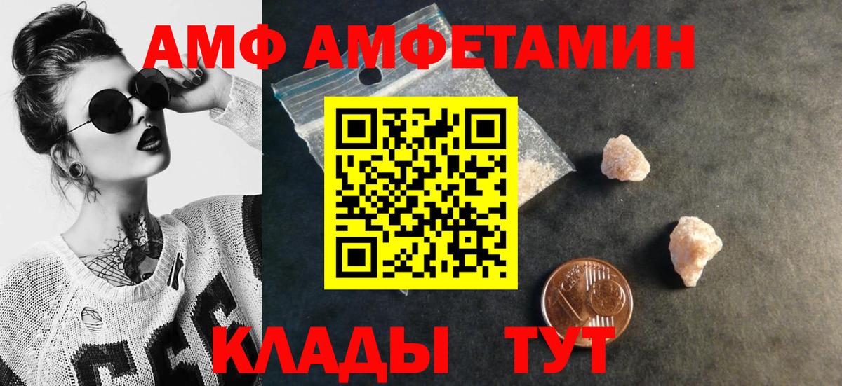 Метамфетамин Декстрометамфетамин 99.9% Кинешма