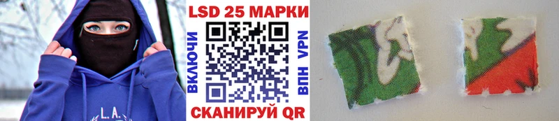 купить  цена  Кинешма  Марки 25I-NBOMe 1,8мг 