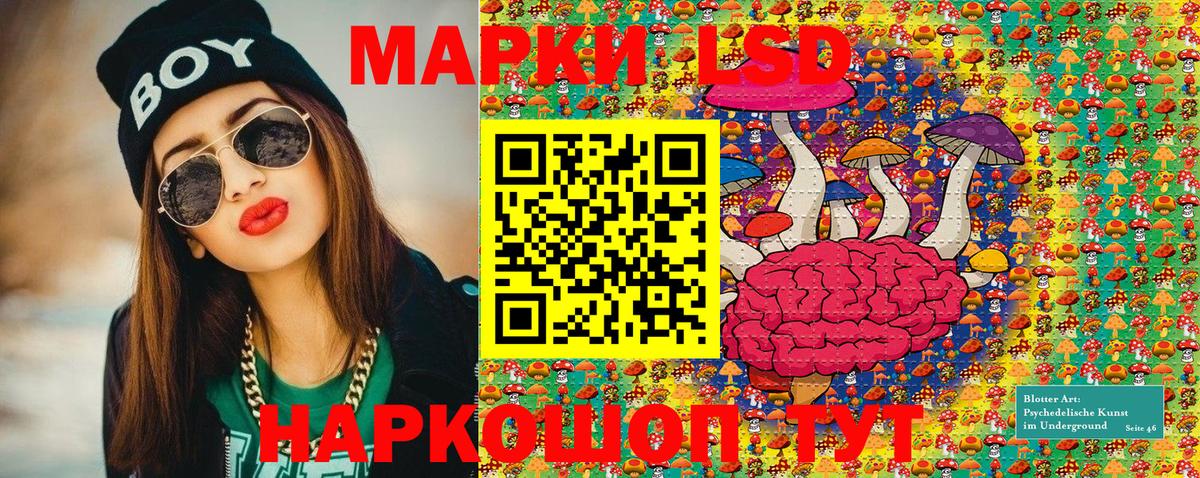 Марки 25I-NBOMe 1,8мг Кинешма