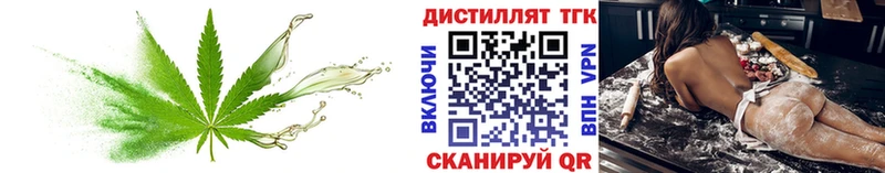 ТГК вейп с тгк  hydra   Кинешма 