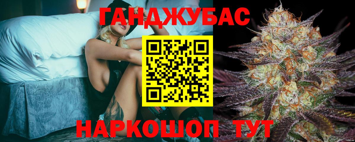 Бошки Шишки гибрид Кинешма
